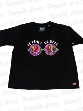 Hand Crafted – Be Brave