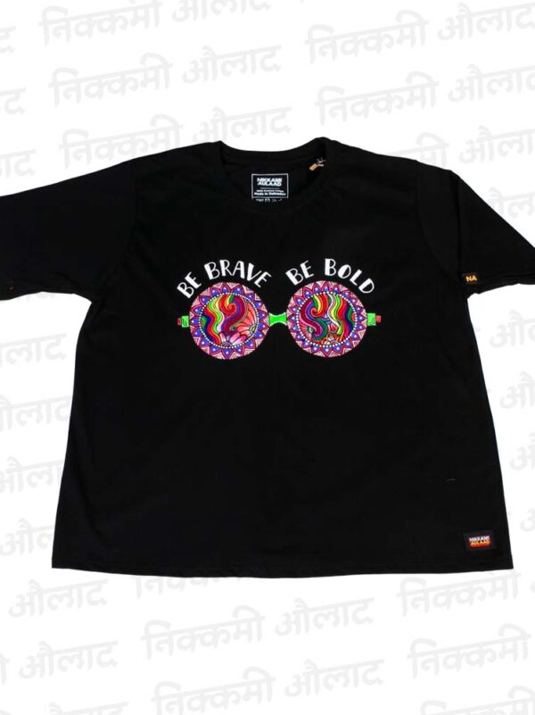 Be Brave A Be Brave A