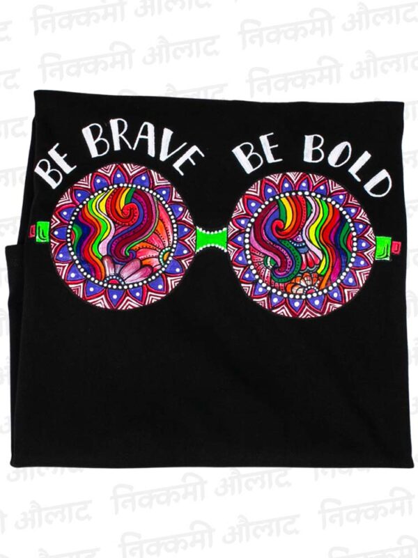 Be Brave B Be Brave B