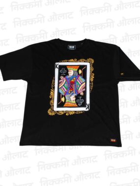 Hand Crafted – The King