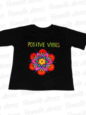 Hand Crafted – Positive Vibes Only