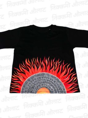 Hand Crafted – Rising Sun