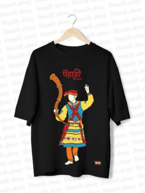 Gajab Pahadi Choliya