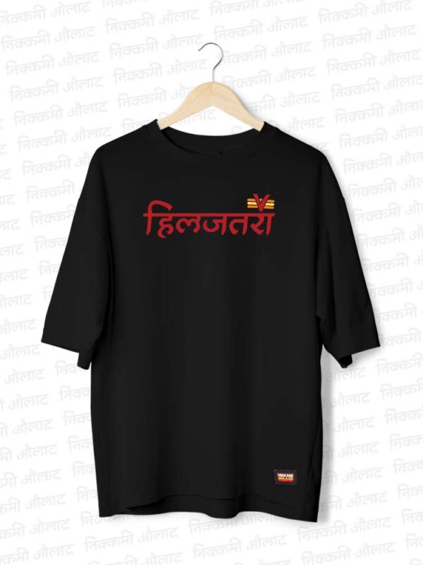 Hiljatraa_FRONT Hiljatraa_FRONT