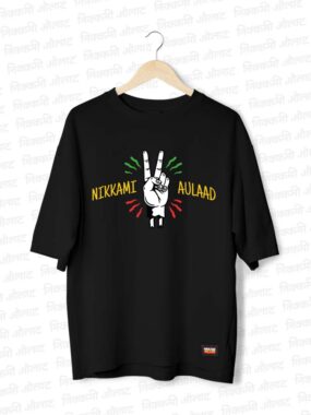 Nikkami Aulaad Limited Edition