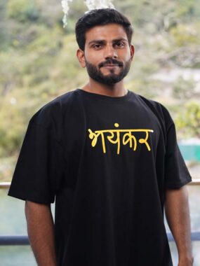 The Bhayankar Tee
