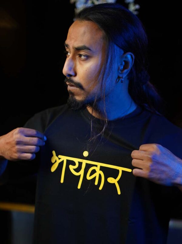 Bhainkar 2 Bhainkar 2