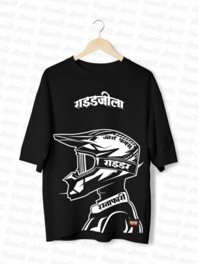 The Ridezilla Glow in Dark Tee